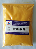 有機中黃