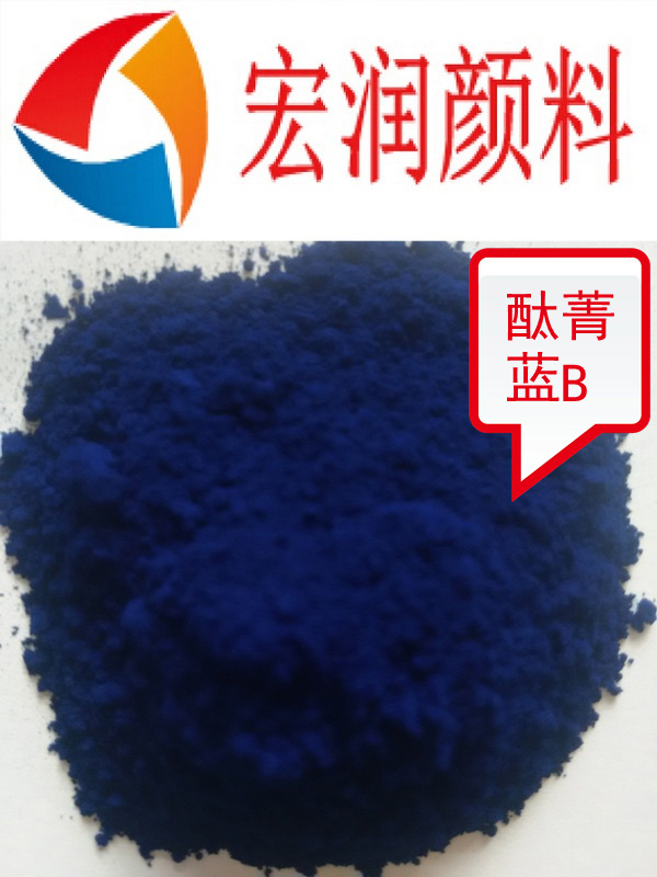 酞菁藍B 內(nèi)容插圖.jpg